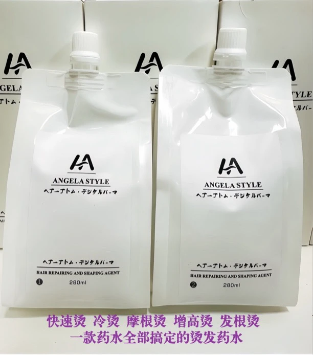 （孙路专属）ANGELA STYLE快速烫 烫发膏