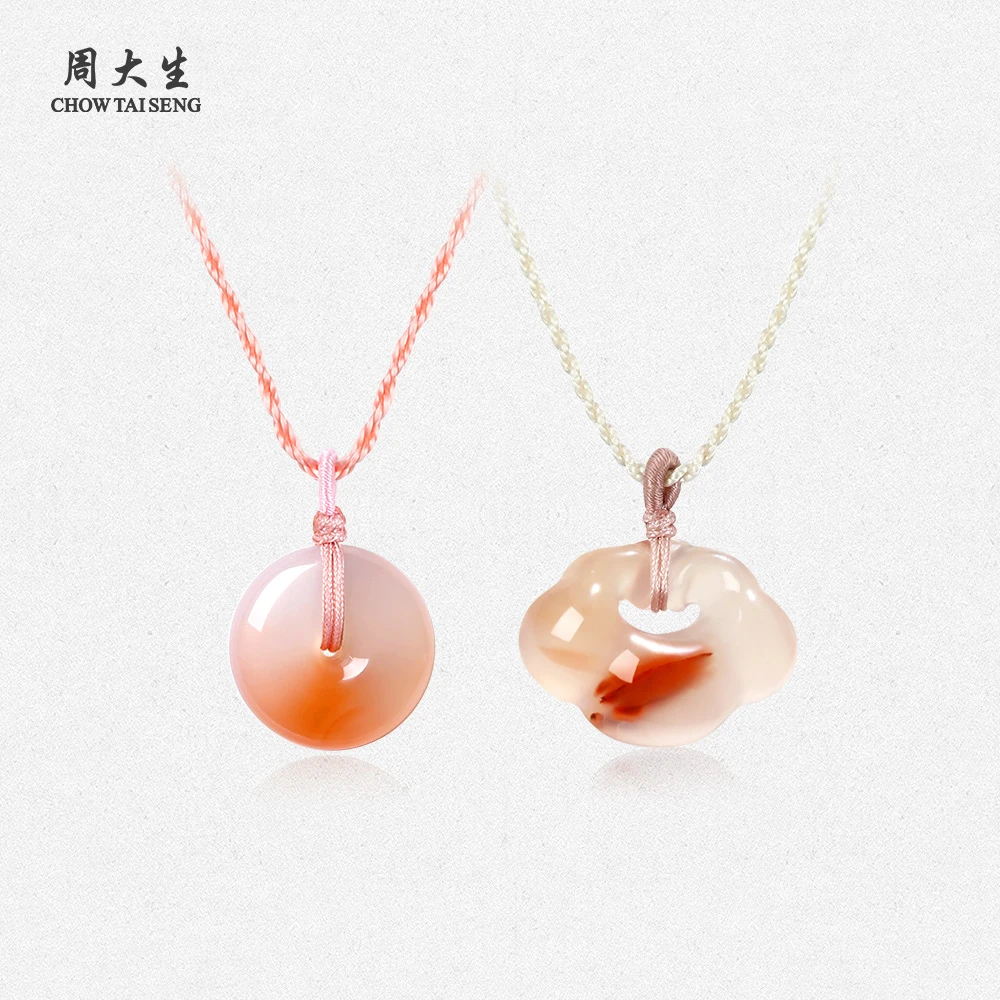 周大生平安如意足金玛瑙吊坠平安扣祥云锁简约首饰节日礼物送女友