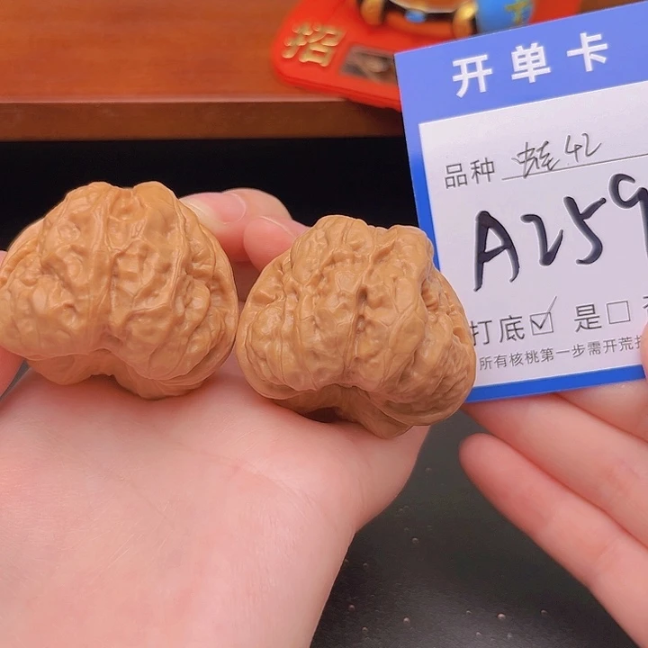 文玩核桃吊坠蛤蟆头42