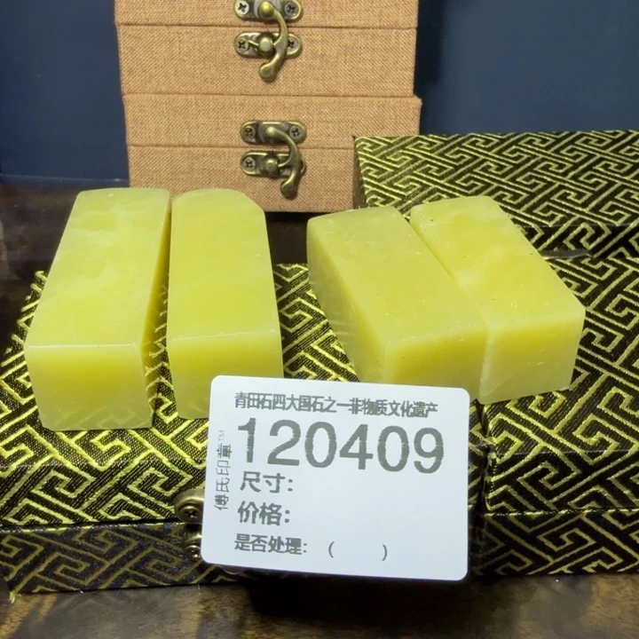 凌***藝青田石1.3青田石雕厂家直销