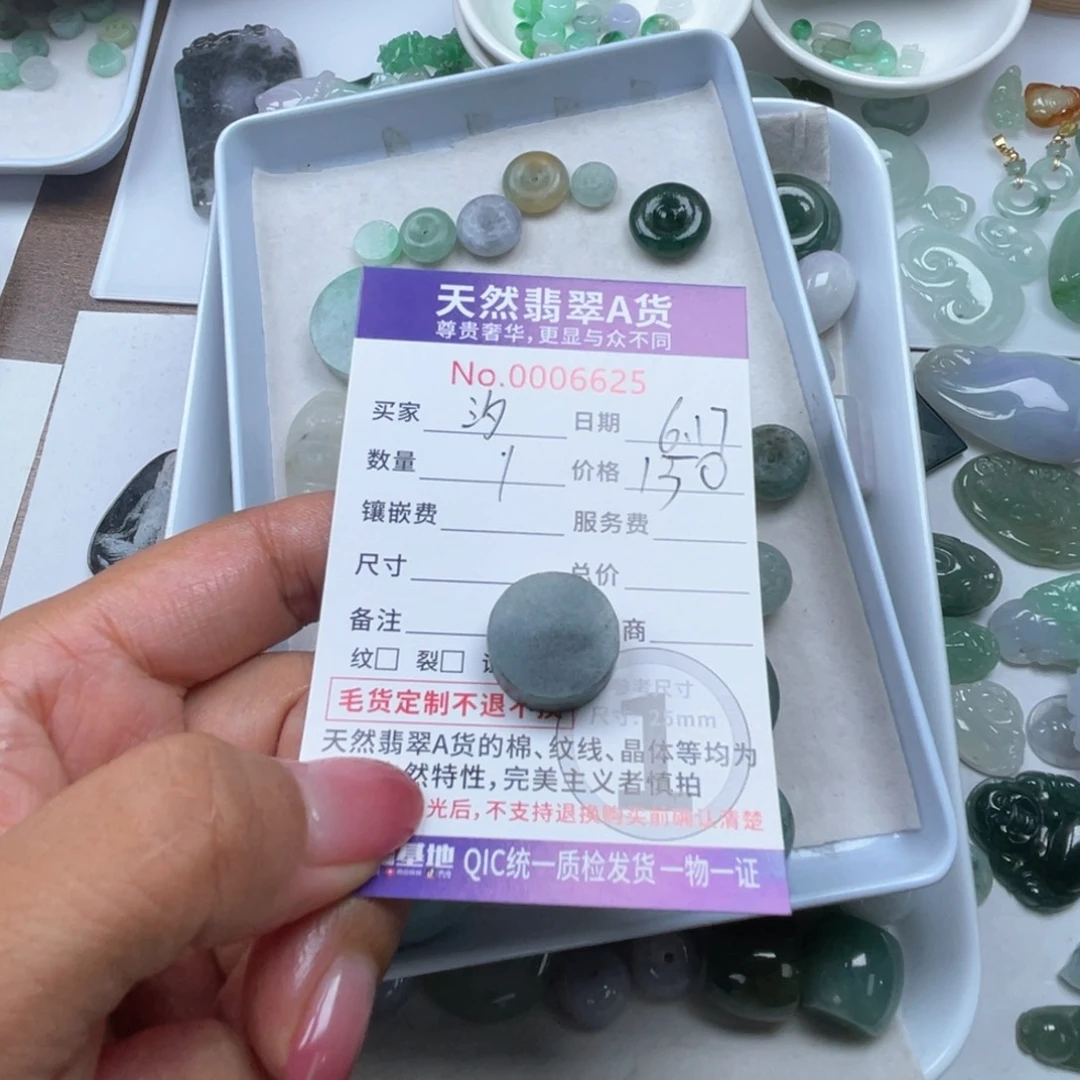 翡翠未镶嵌颈饰汐*