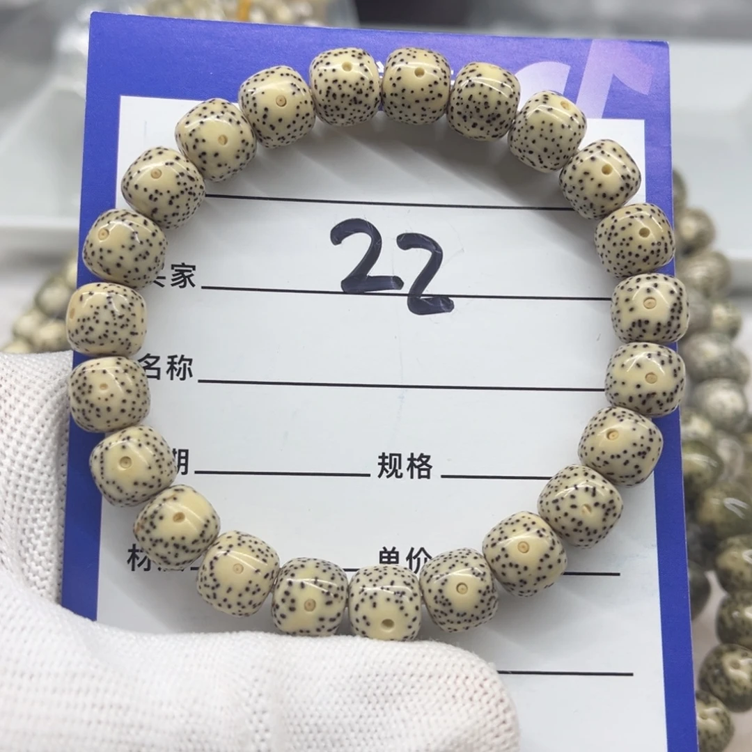 吊坠星月菩提22.....9.8