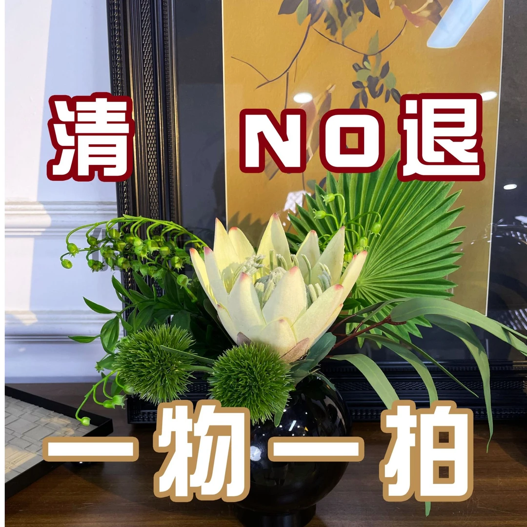 【D】D01-D100 尾货清NO退微瑕介意勿拍外贸仿真花