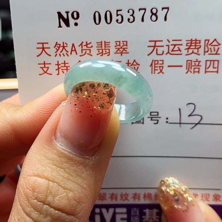 翡翠戒指未镶嵌拉派