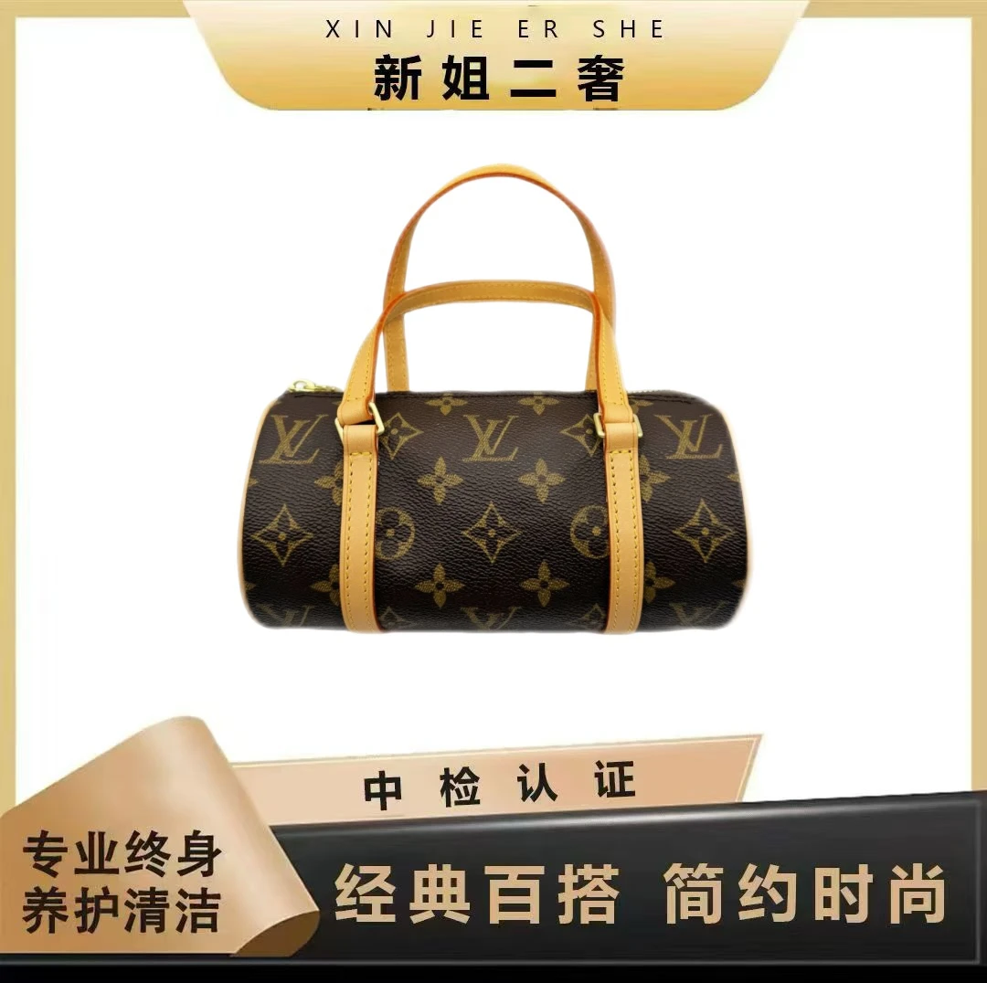 修复品巴比龙19圆筒包/Ella专属/修复品