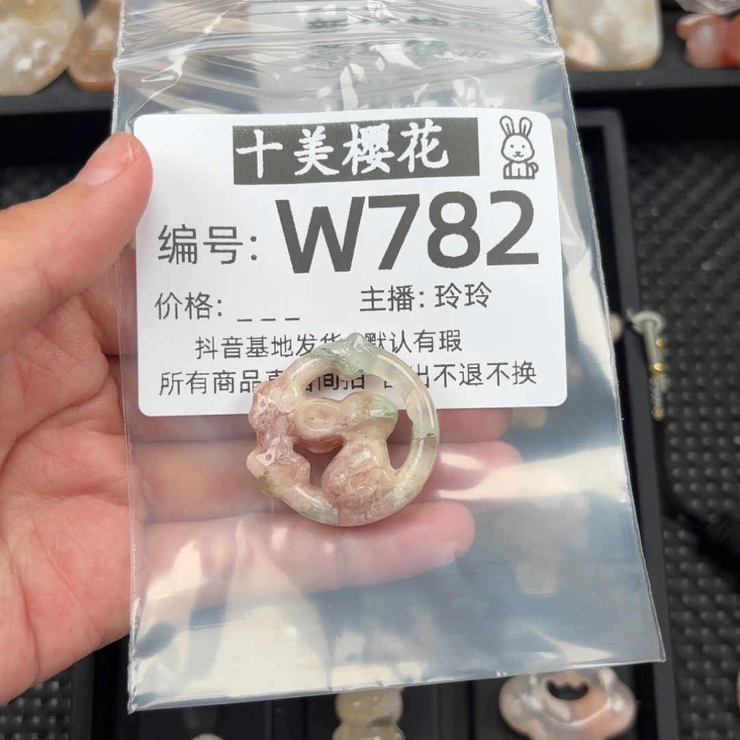 玛瑙/玉髓颈饰未镶嵌.***.