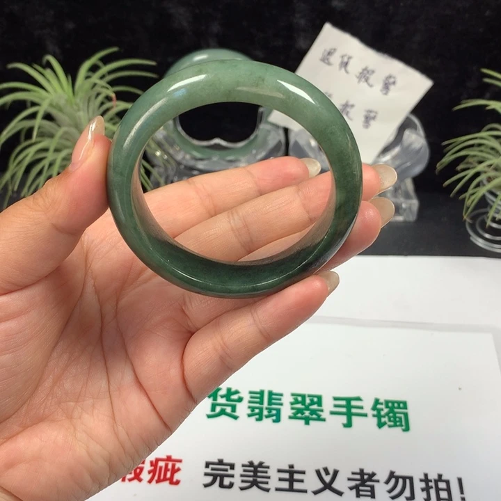 未镶嵌手镯翡翠38