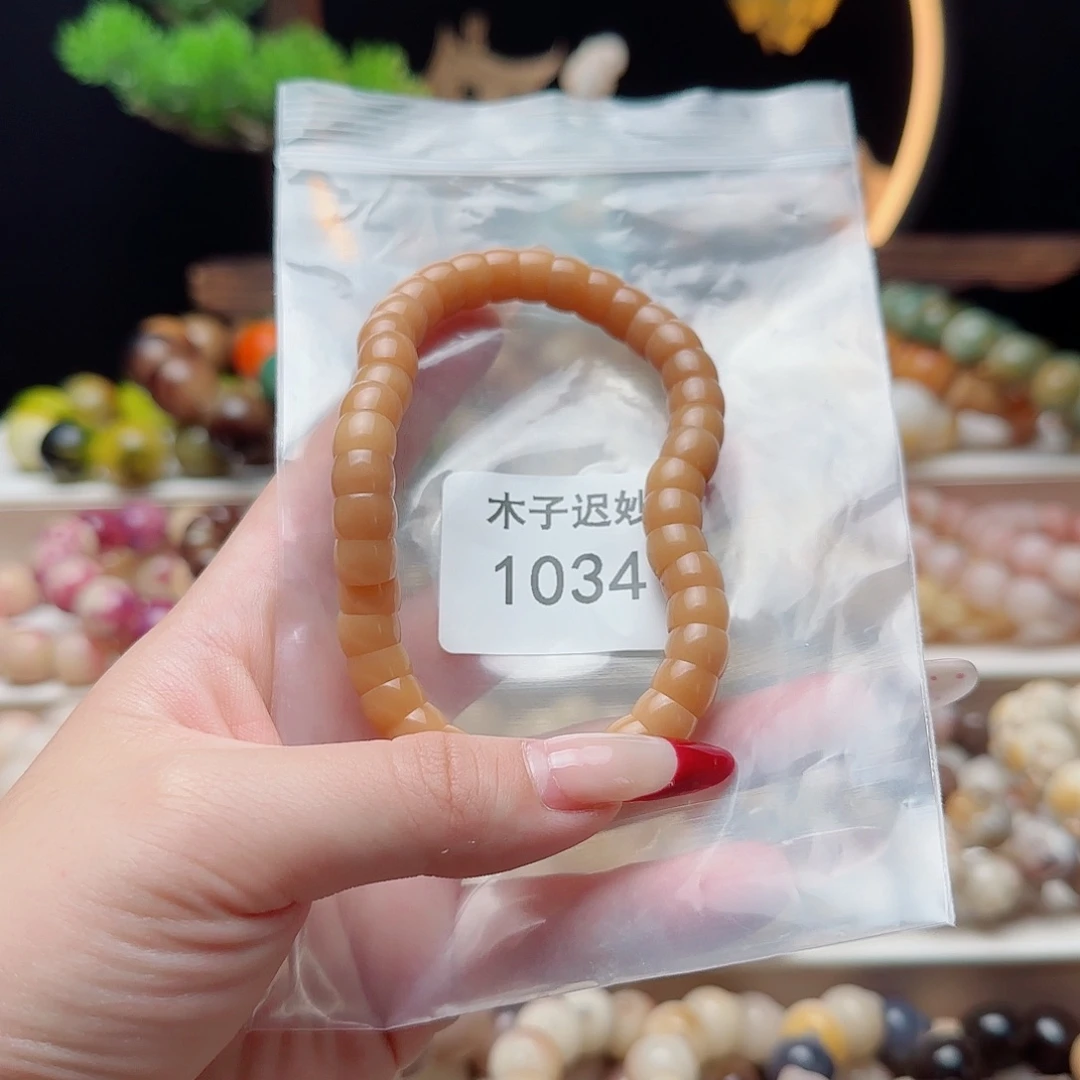 手串菩提根/象牙果1034
