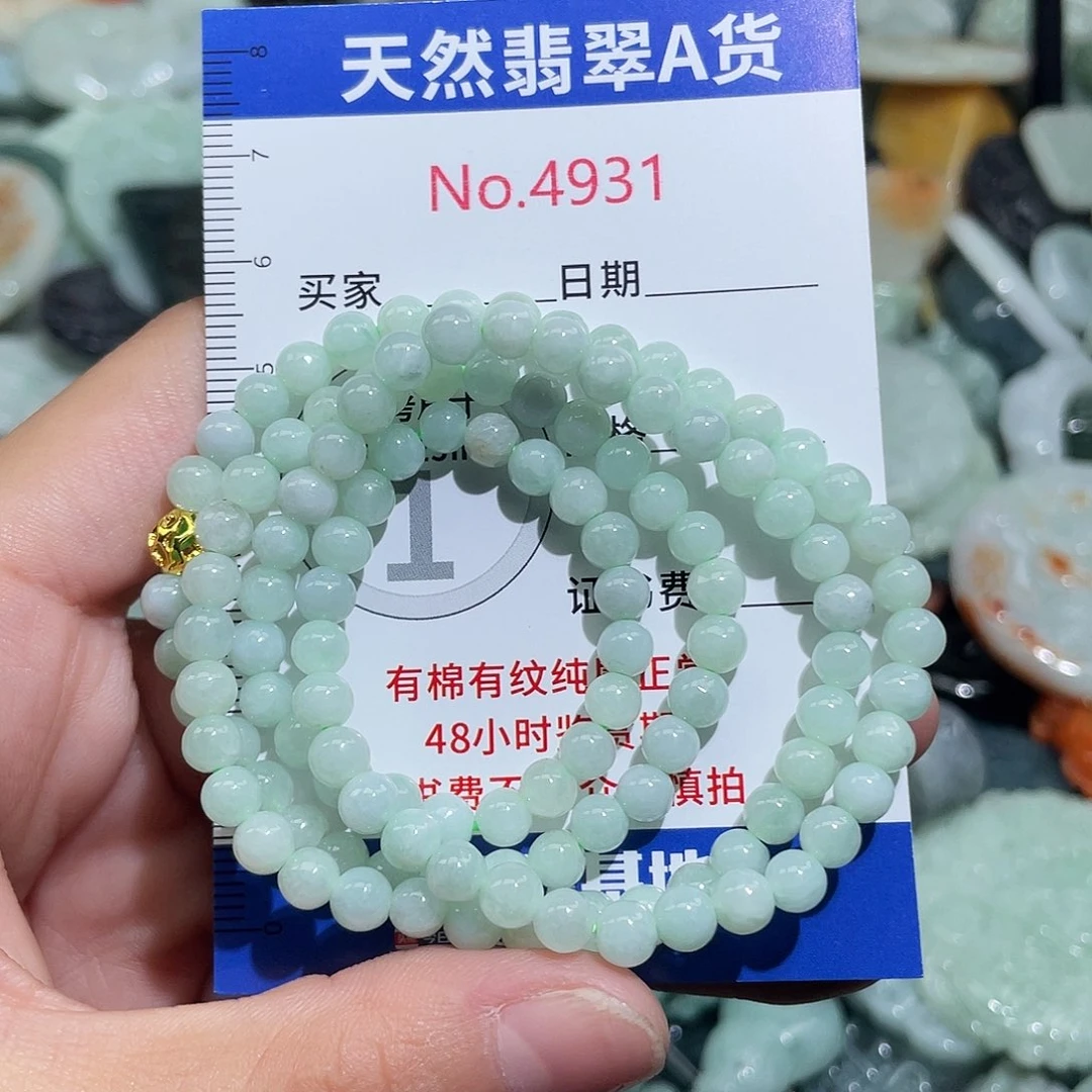 翡翠未镶嵌挂件4931