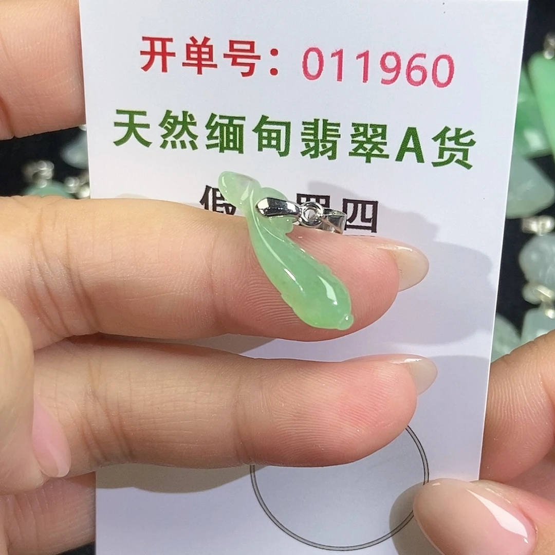 翡翠未镶嵌颈饰天然