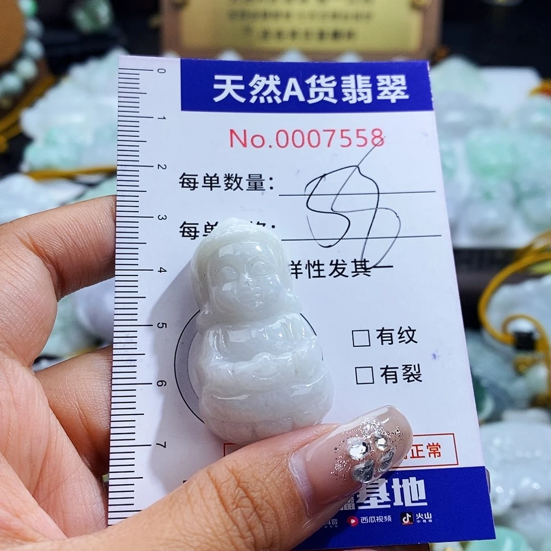 翡翠未镶嵌毛衣链7558