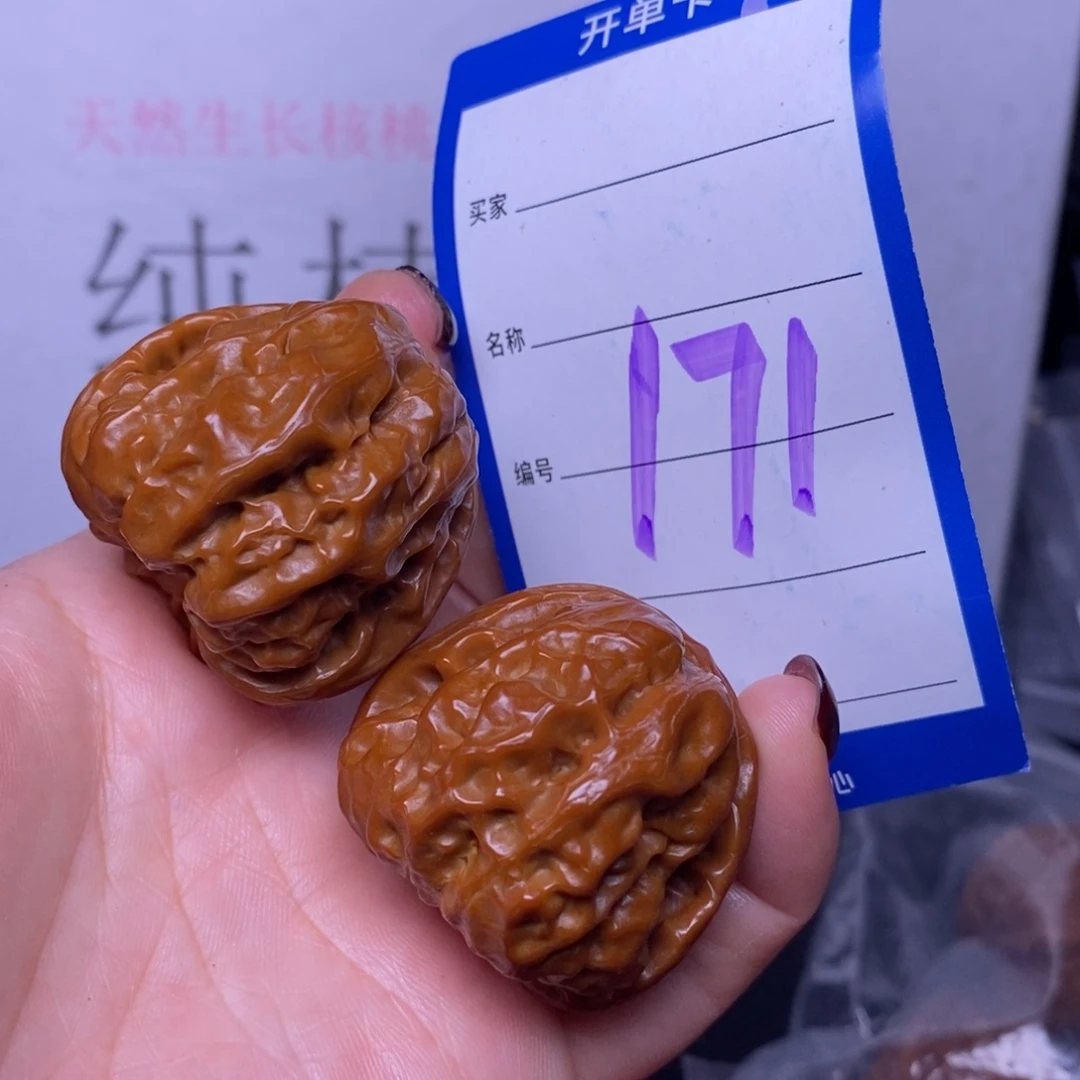 把件文玩核桃171/37蛤蟆头