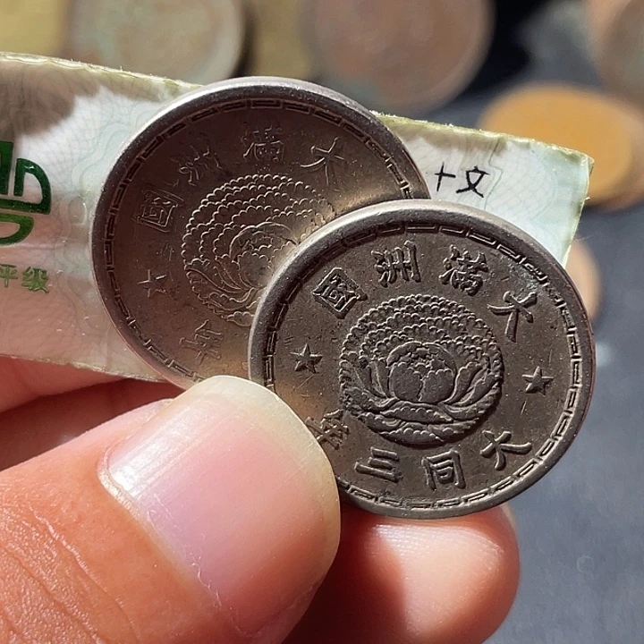 铜通古博今专卖店海海海