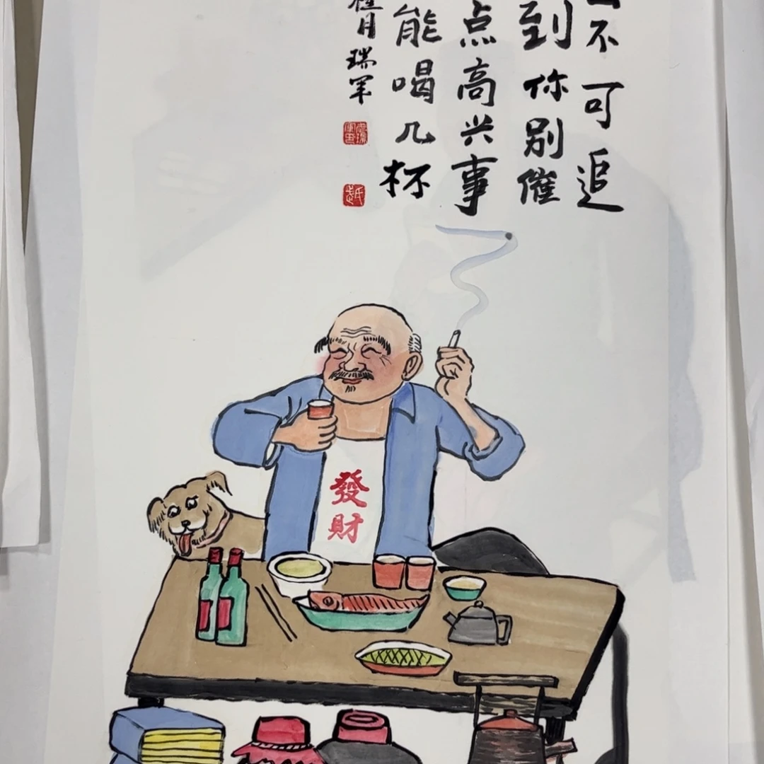 国画三尺人物作品