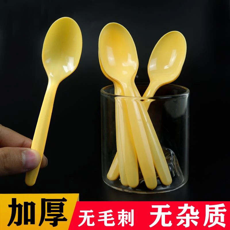 一次性勺子外卖打包快餐汤勺塑料单独包装冰粉甜品烤红薯小勺商用