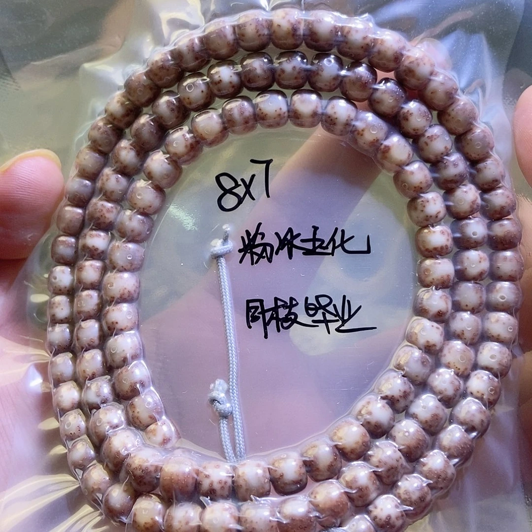 吊坠星月菩提星月