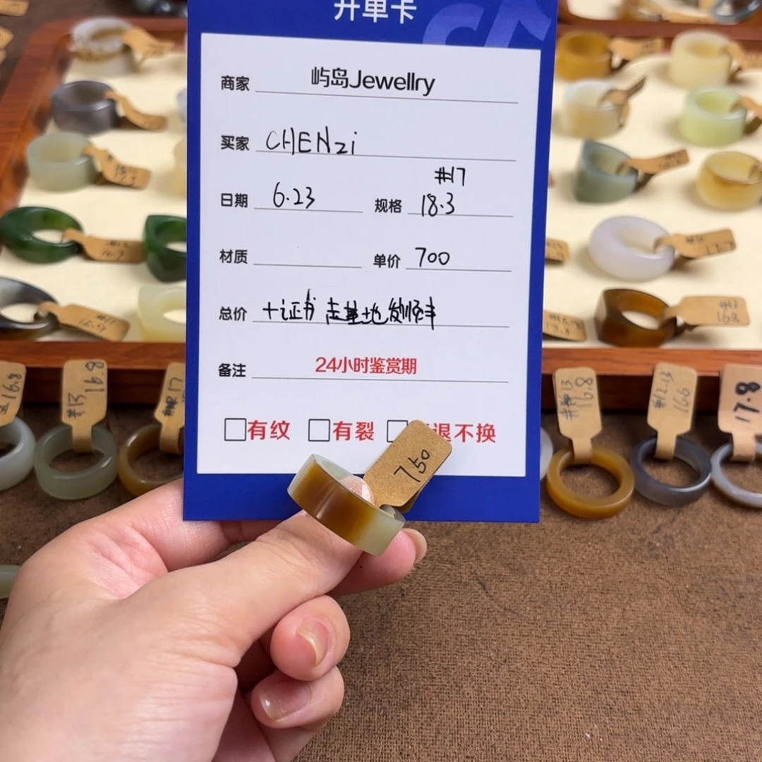 C***i和田玉戒指未镶嵌直径18.3