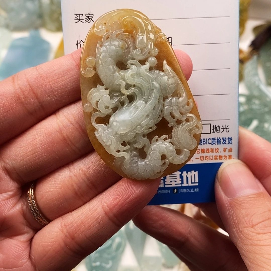 好***运翡翠未镶嵌颈饰龙