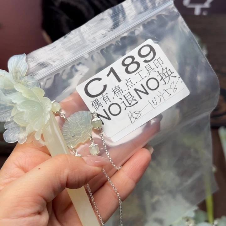 蛇纹石玉发饰合金欧****辰