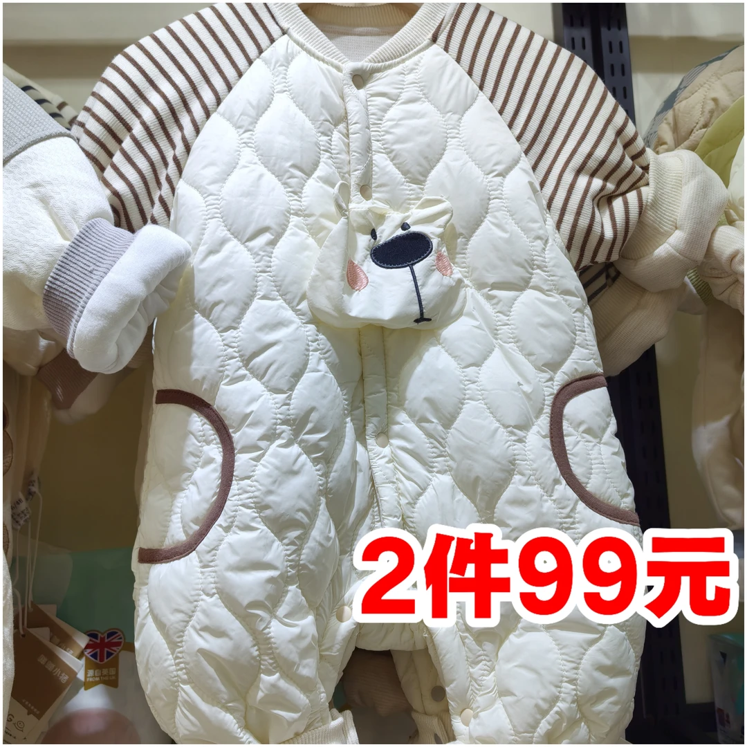夹棉连体特惠 二件九九元 婴儿秋冬宝宝爬服哈衣