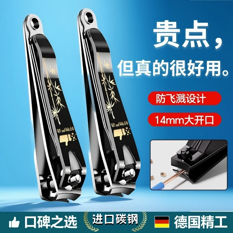 德国原装指甲钳家用防飞溅指甲刀大号平口指甲剪便携剪甲拒绝生锈