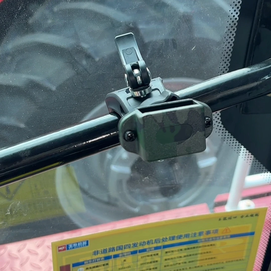 拖拉机收割机车载对讲机固定支架