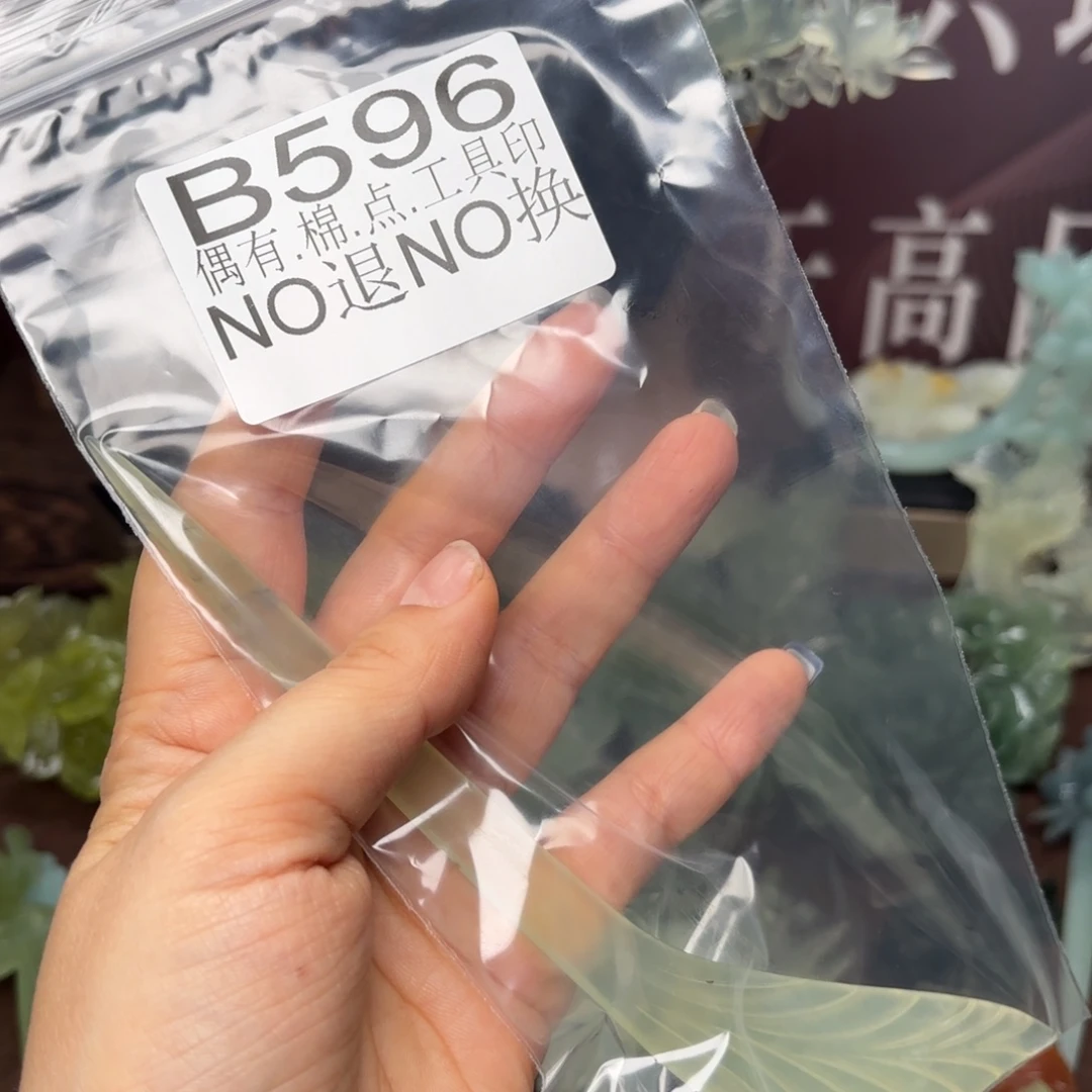 静***花蛇纹石玉合金发饰