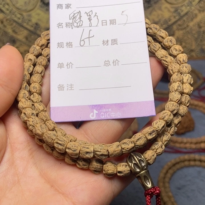 【闪购商品】柏香籽/百香籽吊坠