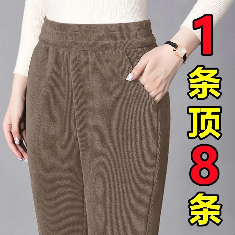 加绒裤子女秋冬新妈妈休闲打底裤女高腰保暖哈伦裤中年女裤灯芯绒