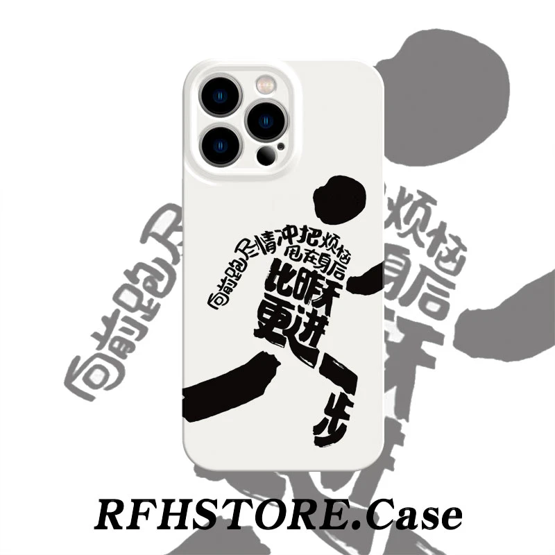 闪度侠把烦恼都丢掉适用iPhone16/15菲林手机壳华为oppo小米vivo