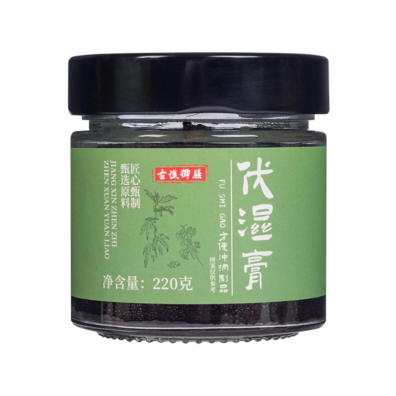 【5大罐伏湿膏】古谯御膳五指毛桃茯苓桑葚本草节假日送礼老牌子