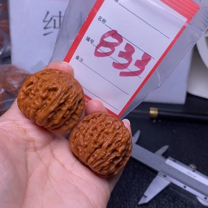 文玩核桃把件833，35四座楼