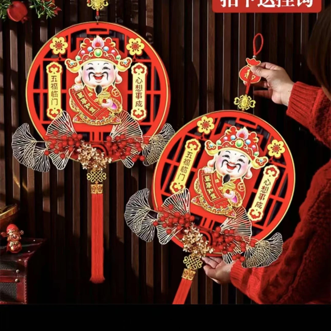 大号摇头财神挂件立体挂饰新房客厅结婚用品布置客厅背景墙装饰品