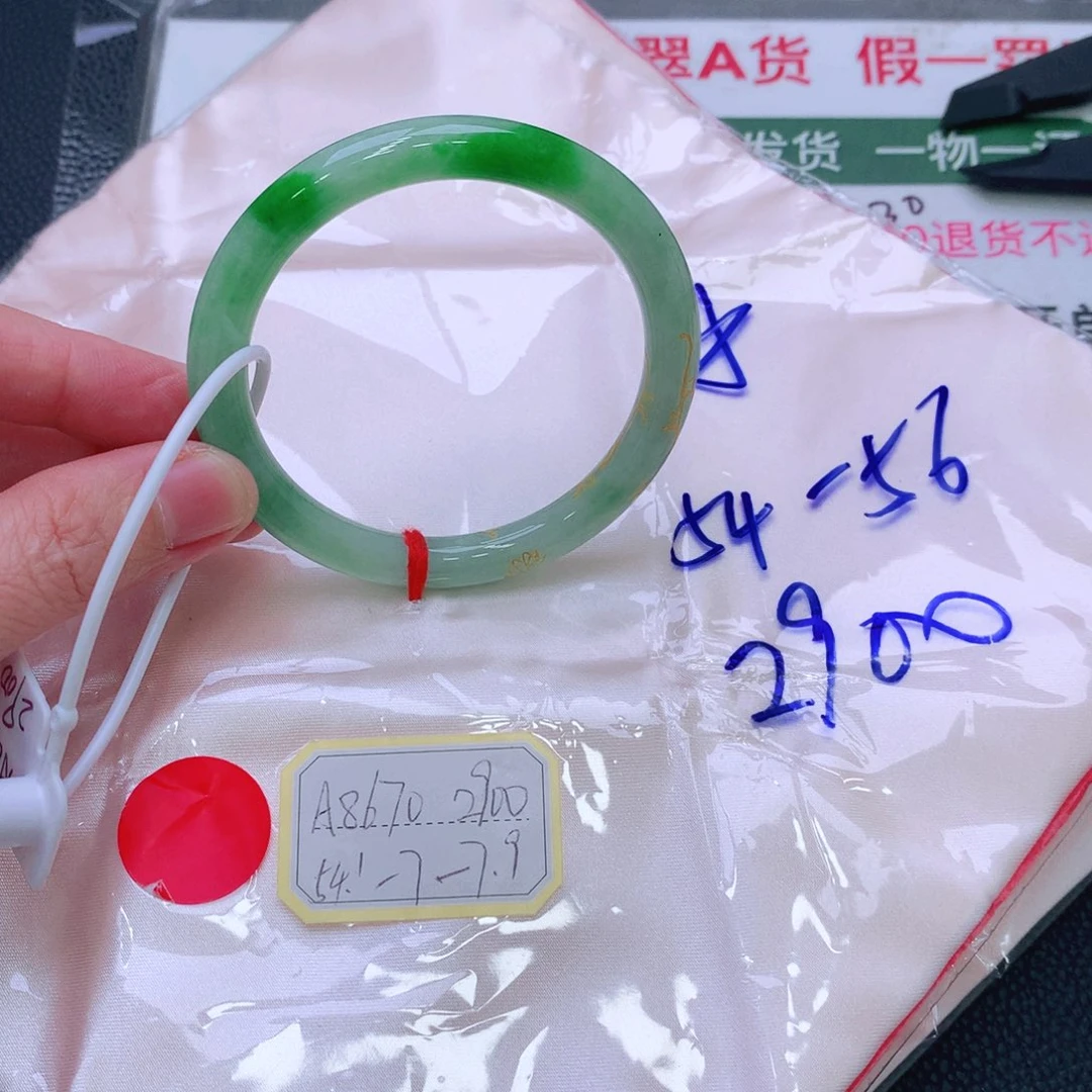 未镶嵌手镯翡翠M****?缅甸翡翠手镯