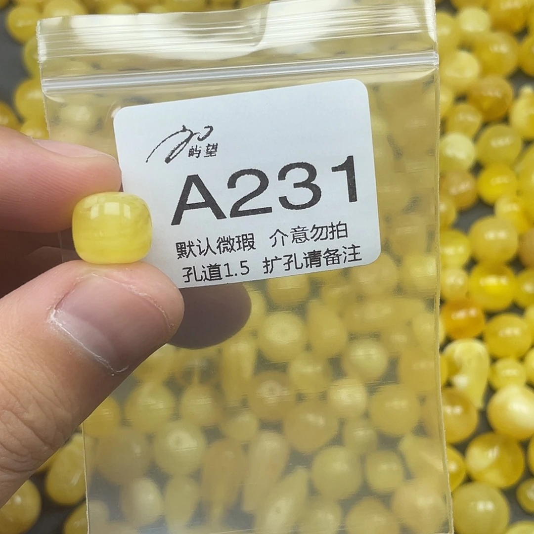 未镶嵌蜜蜡珠宝奇石野*