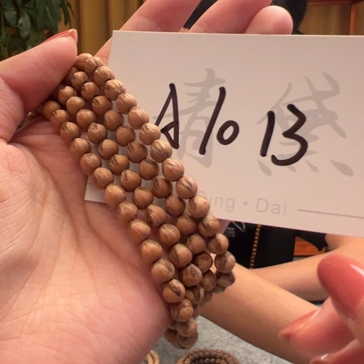 手串柏香籽/百香籽A1013