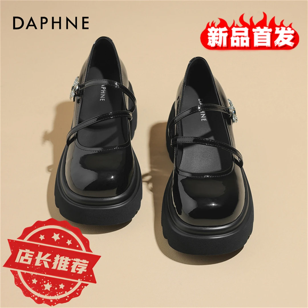 达芙妮法式玛丽珍鞋女乐福鞋2025春季新款厚底鞋时尚小皮鞋单鞋女