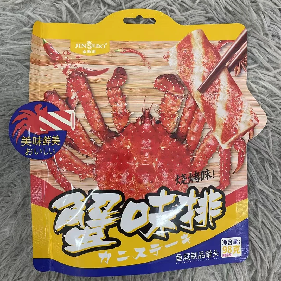 英伦风情蟹味排(烧烤味)