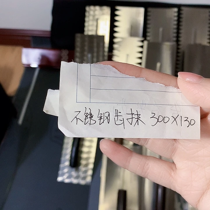 是****不锈钢双方齿抹子