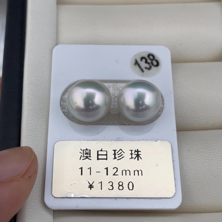 定制海水珍珠未镶嵌裸珠