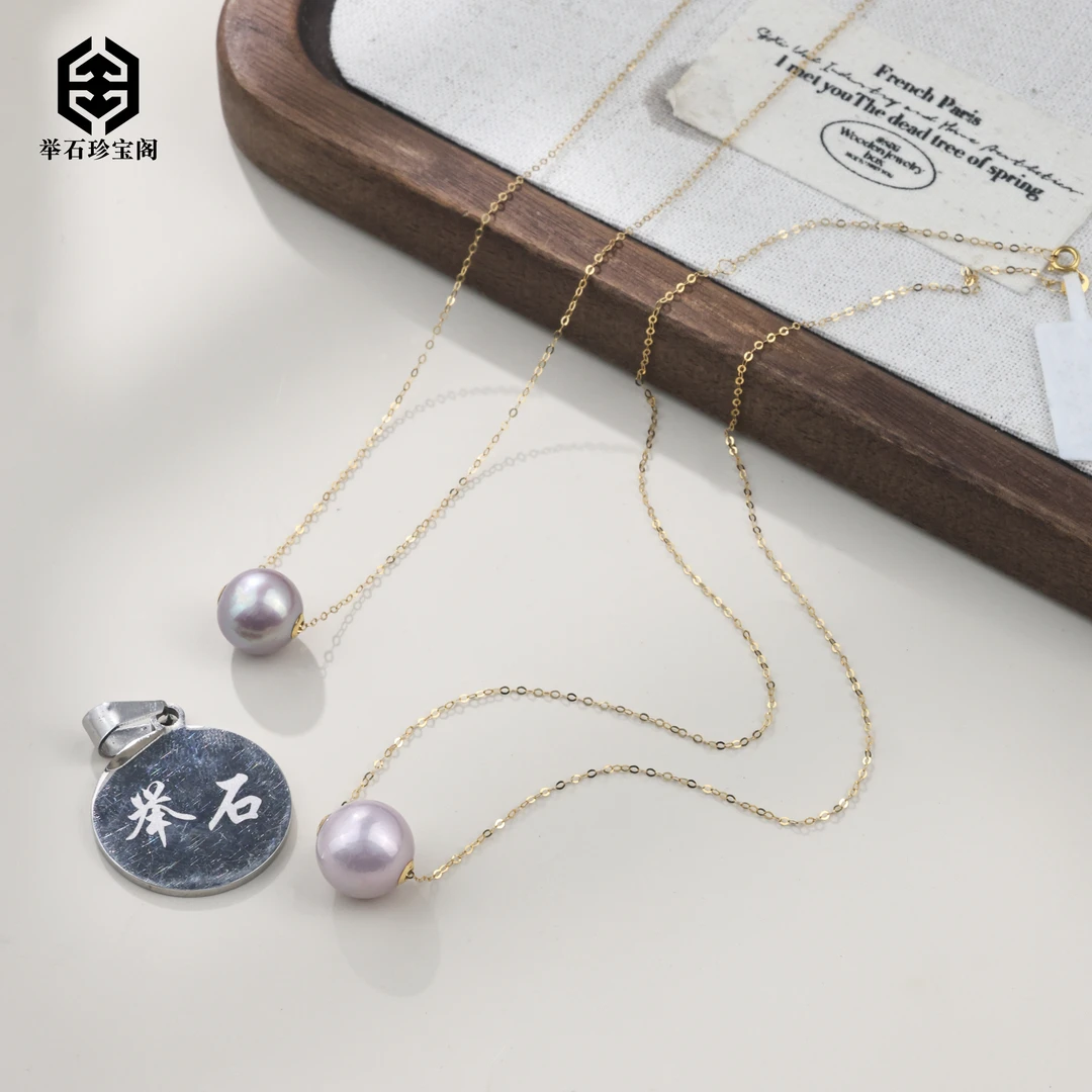 【举石珍宝阁】TH0219-028-26珍珠项链18k（一件/多样性发）J