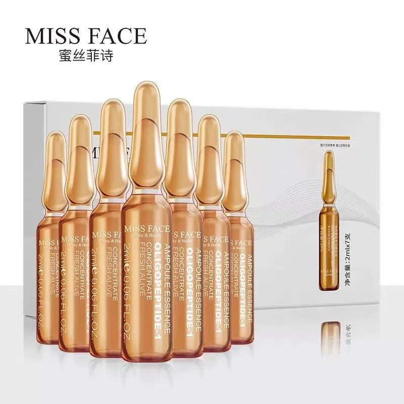 【到手5盒！】蜜丝菲诗 净颜美肤水光精华 安瓶  2ml*7支