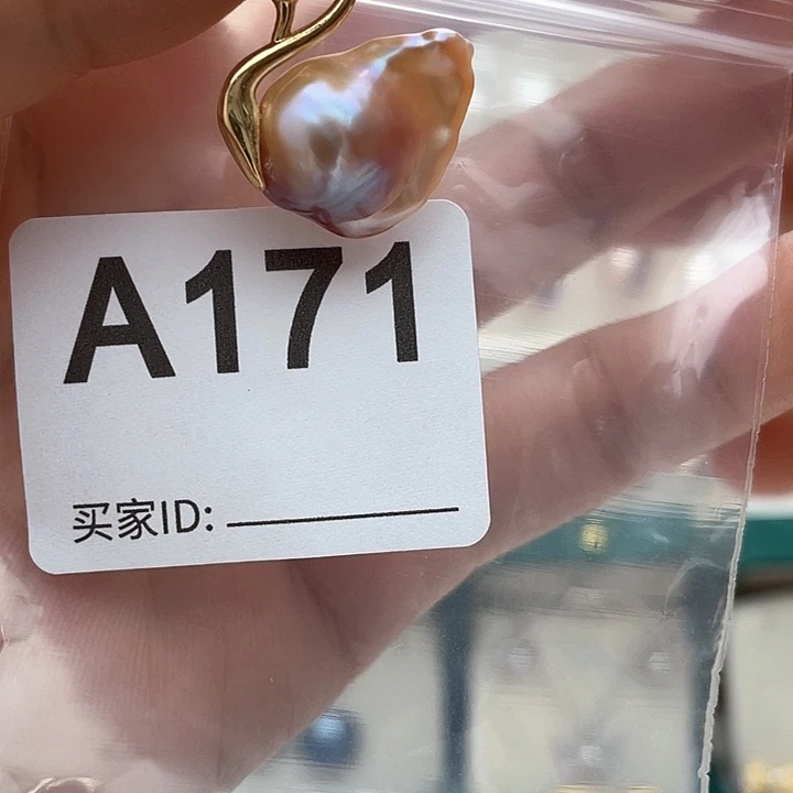 淡水珍珠天然珍珠。  漏 漏 漏未镶嵌