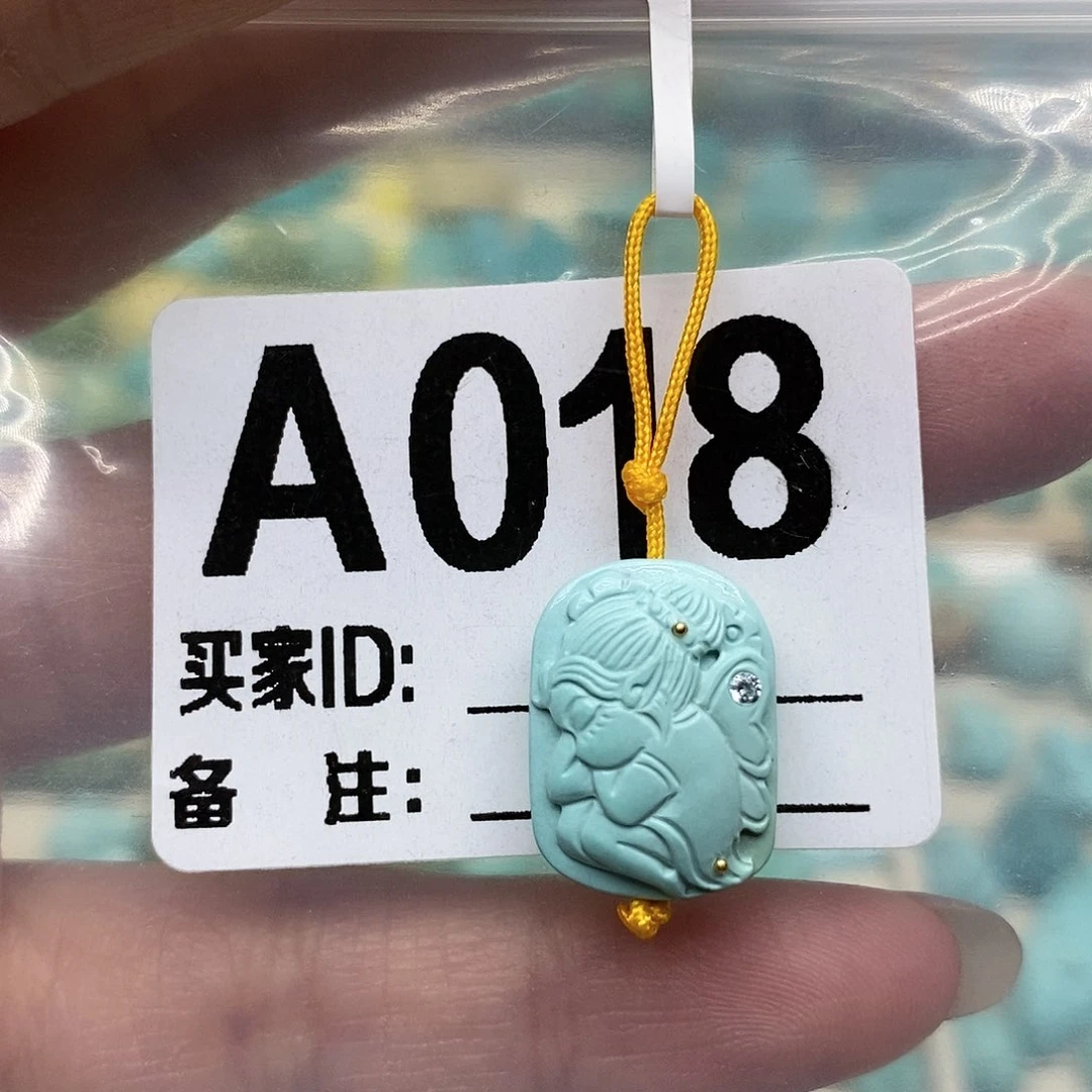 绿松石配饰未镶嵌
