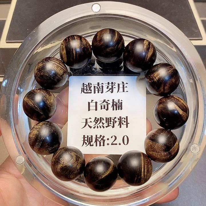 沉香沉香碎屑勇***钱越南芽庄白奇楠2.0沉水