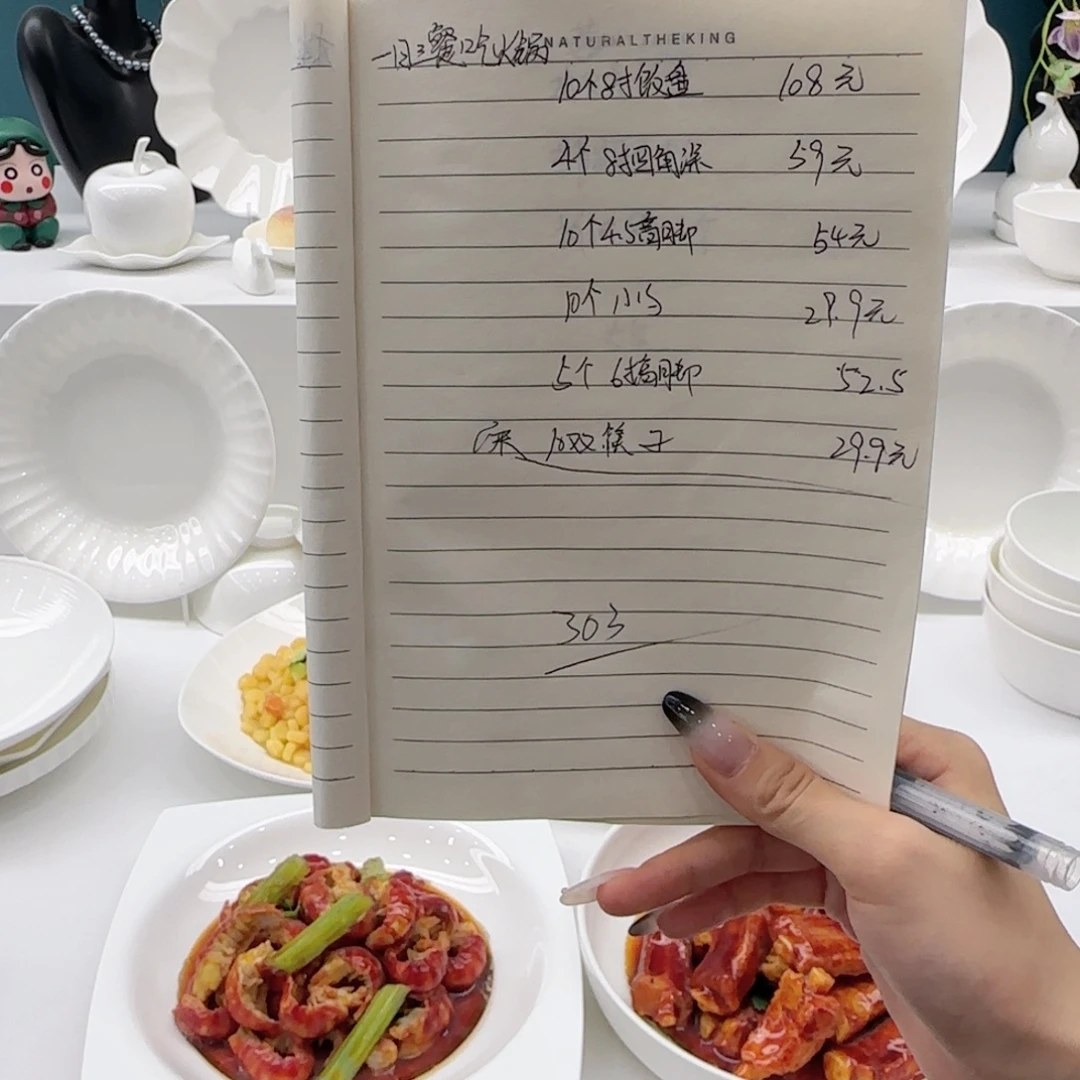 瓷直播间自由搭配