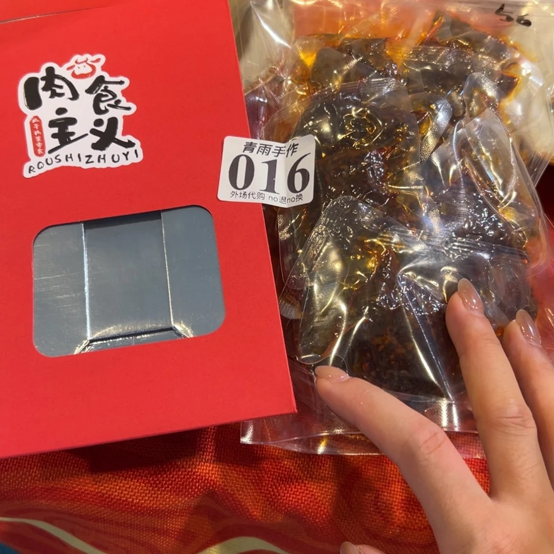 顺***️摆件016手做陶瓷哈哈哈哈哈