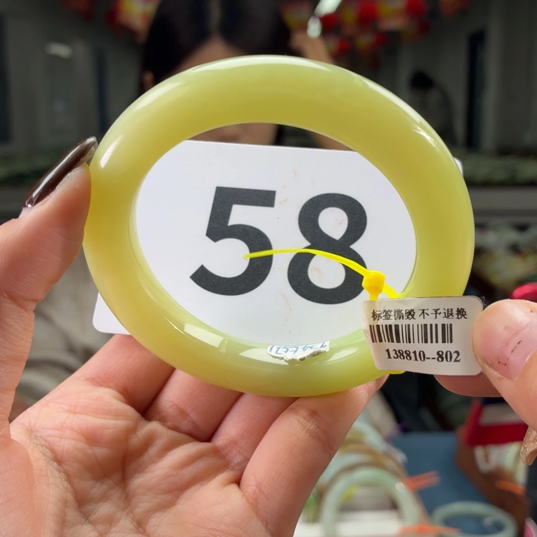 未镶嵌手镯和田玉57 58