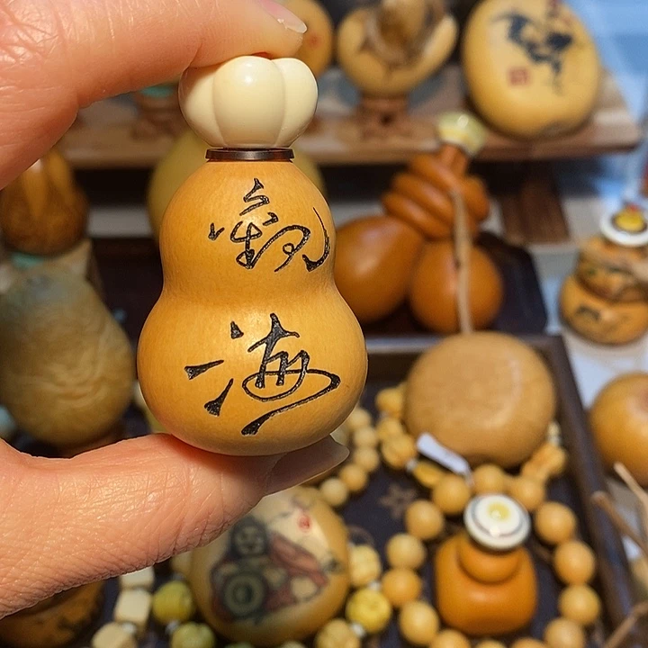 观海鲜葫芦葫芦葫芦