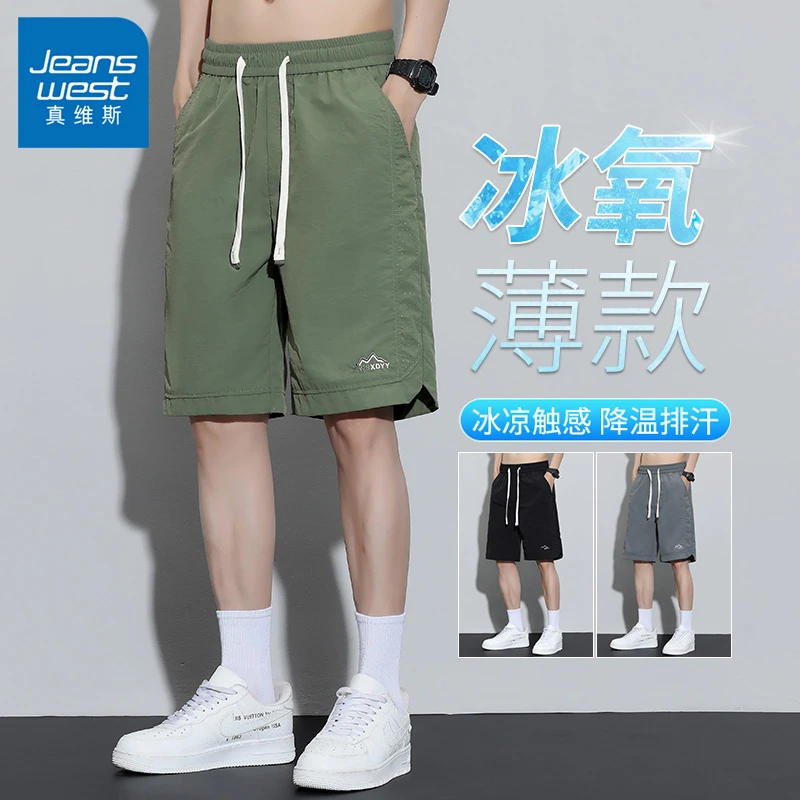 Jeanswest/真维斯男士短裤夏季爆款2025新款直筒五分工装裤男薄款